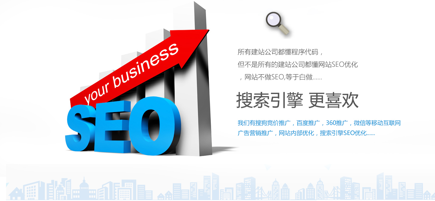 14836940261245.jpg seo_01.jpg